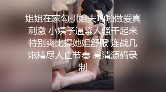 女神级嫩妹清纯外表，内心很淫荡