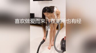 网红阿巧第二部