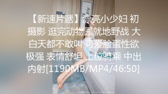 麻豆传媒映画最新出品MDX-0206女神礼物请查收-苏清歌