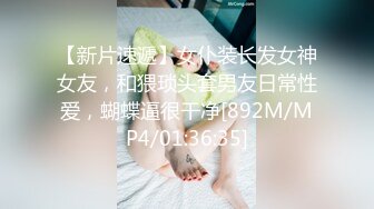 【新片速遞】深圳新婚新人❤️在家闲着无聊尝尝玩点新鲜的，，还别说~老婆的手法真不错，手漂亮，咪咪也漂亮，把她老公搞得可爽啦！[72M/MP4/04:32]