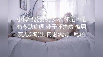 【最新性爱泄密】黑胖小伙与漂亮女友做爱视频流出超清1手 第二部 把清纯女友操到翻白眼 叫的太骚 最后冲刺直接内射