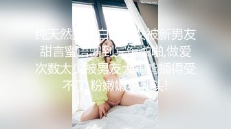 性感高跟黑絲美腿馬尾辮小姐姐，水蛇腰慢搖扭來扭去很誘人