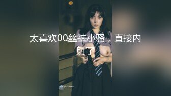 【新片速遞】 ✨韩国高质量黑丝高跟情侣「henry_sera」「sarah579」OF私拍 壮男被勾引的硬邦邦后爆操骚逼【自压水印】[873MB/MP4/16:45]