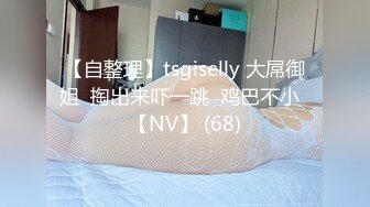 国产骚货美女[小糖糖]换装制服诱惑 口交插嘴 玩弄小穴 淫水泛滥