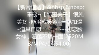 [MP4]麻豆传媒最新出品MDWP-0006针孔酒店偷拍捡尸道德沦丧强行插入-韩子妍