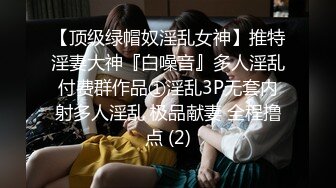 [MP4/989M]3/11最新 情侣放假开房开房性欲爆发涂润滑剂口交六九式后入坐莲VIP1196