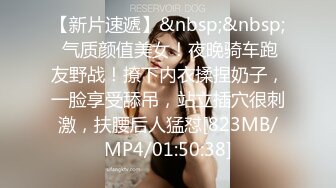 云盘精品泄密！济南眼镜反差婊【刘孟淑】不雅露脸自拍视图流出完整版，紫薇居家日常与小胖男友各种啪啪，叫声就骚的狠