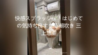 【超人气女神】汝火遍全网高颜值女神 疾风骤雨火力 输出鲜嫩白虎淫汁淌流成河 这可有多滑润