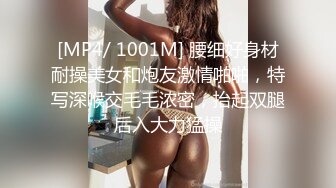 【新片速遞】 ✨【6月新档】巅峰身材顶级豪乳「npxvip」OF私拍 红丝巨尻同时插入两跟触手玩具疯狂喷水[909MB/MP4/20:37]