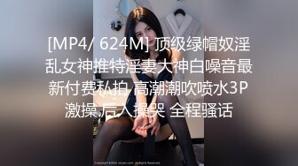 【新片速遞】&nbsp;&nbsp; ✿爆乳御姐✿ 顶级JVID超人气爆乳女神 ▌乐乐▌经典痴汉电车《尾行》侵犯女神 尾随强势后入肏弄尤物[702MB/MP4/7:37]