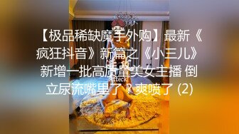 [实拍]暴力打桩后入母狗骚臀2.0