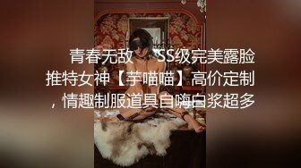 《魔手外购极品厕拍》商业城女厕偸拍多位少女少妇熟女方便，后位先拍脸再拍大白屁股，微胖小妹尿量惊人看得出来憋好久了 (2)