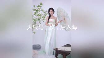 童颜巨乳女大学生！ 【甜甜呀】红底黑丝诱惑  水晶棒抽插 揉奶自慰【168v】 (24)