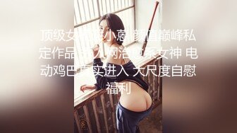 无套后入肥臀女同事