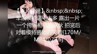 ✿TX企划✿ 爆乳性感身材干爹的泄欲工具▌苏美奈▌