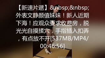 [MP4/547MB]5-7最新酒店偷拍，打扮时尚的年轻韵味少妇,强行深喉干呕，光听叫床声就让人要射