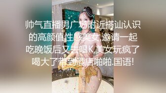 后入长沙炮友91认证