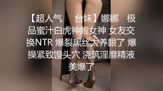 爆草骚B女白领朋友 第二天起床边做饭边做爱