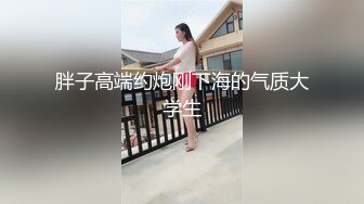 高中小妮微胖学妹奶子发育的不错，新买的电动棒插入小穴搅拌