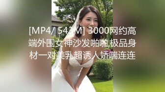 [MP4/693M]9/17最新 极品粉鲍鱼吃不饱把炮友榨干了携两个轻熟女闺蜜一块自慰VIP1196