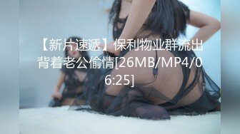 STP27760 网红女神男老师要挟女班长满足性欲▌宸荨樱桃 ▌跳蛋玩弄骚穴 肉棒肏入欲仙欲死 后入狂操干爆套套淫靡精浆