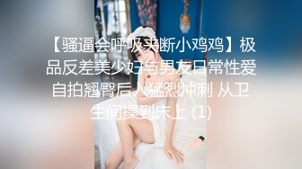 哺乳期的小姐姐真骚，跟小哥激情性爱全程露脸69口交大鸡巴，撅着屁股让小哥舔逼，多体位爆草抽插性感的奶子