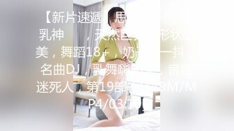 [MP4]极品高颜值衬衣牛仔裤妹子沙发上摸逼调情口交抬腿抽插再到床搞