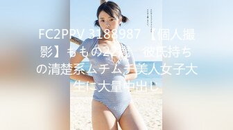 ☀️品学兼优小母狗☀️女高学妹不好好学习被金主爸爸带到酒店操小骚逼，性感黑丝剪开羞耻小洞洞 衣服不脱直接爆操