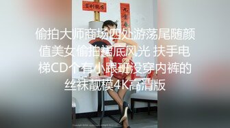 【实习生表妹】巨乳学妹! sm捆绑~自慰足交 吃鸡~被纹身男友狂草 啪啪~狂射一身