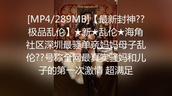 [MP4/474M]7/18最新 女厕全景后拍几个穿着比较洋气年轻美眉尿尿VIP1196