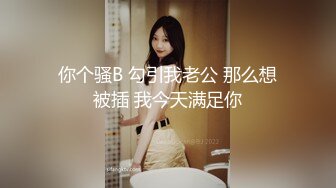 [MP4/ 3.65G] 瘦子探花梦幻馆，19岁眼镜学生妹，极品反差婊，乖乖女脱光了释放心中淫欲，颜射爆花样玩的不少