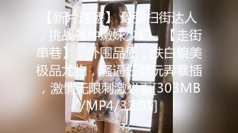 [MP4]星空传媒 XK8119 爸爸的特殊治疗 瘫痪女儿幻想父女乱伦 接受来自爸爸的精液 爱与欲的升华