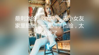 国产AV 精东影业 JD079 颅内高潮 丽萨Lisa