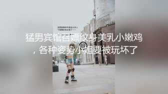 ★☆《云盘高质✅泄密》★☆露脸才是王道！高颜值极品身材八字大奶服装店主气质小姐姐被刺青渣男无套各种啪啪~特写镜头爱液超多 (3)