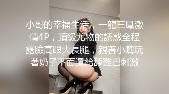 [MP4]【撸点极高】顶级女神来袭，九分超高颜值19岁美少女，偶像明星级别颜值，道具插逼淫水横流美极了