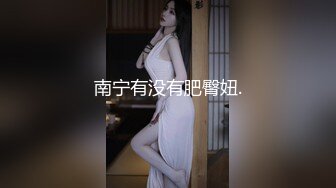 禁止内容微胖女友在上面自己动