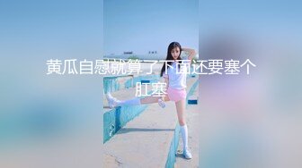 好纯好甜美的妹子，无敌粉逼居然还有像是处女膜似