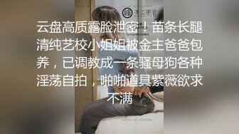 大学校园女厕全景偷拍多位漂亮学妹嘘嘘_各种美鲍轮流呈现 (3)