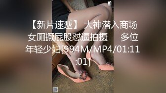 JVID名模【本垒奈】，极品御姐，大奶子被勒得快要爆掉了，欲仙欲死陶醉其中