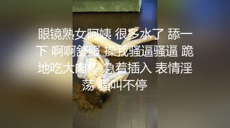 露脸女高小萝莉穿粉红情趣内衣小可爱，细长美腿 粉嫩小穴，纯洁与诱惑的完美结合，外人眼中乖乖女其实是小母狗