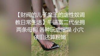 [MP4/ 239M] 喜欢健身的蜜桃臀同事OL被我拿下，下部，点赞收藏热门继续更新