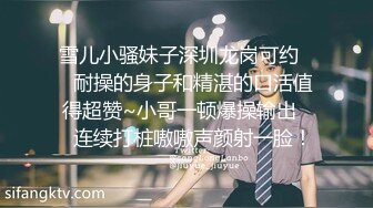 【AI换脸视频】陈钰琪 下海往事