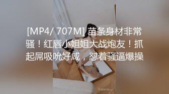 【杰克探花】深圳楼凤，1000一次漂亮小少妇，风情万种会聊天，耐心听话给你回家的感觉