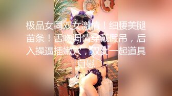 校花颜值的反差女神！疯狂炮机抽插【老板娘】双洞齐插！屎尿横飞  更新至4月11【69v】 (39)