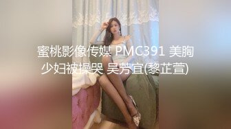 【新速片遞】&nbsp;&nbsp;商场女厕隔板下偷拍牛仔裤美女圆鼓鼓的馒头一条细逼缝[78M/MP4/00:39]