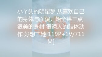 [MP4]极品尤物！舌钉女神初下海！跳脱衣舞很专业，顶级美腿包臀裙，扭起来针不错