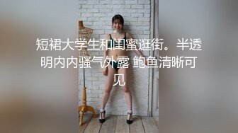 旅游区女厕全景偷拍一起的两个美女同事的极品美鲍鱼 王惠琪