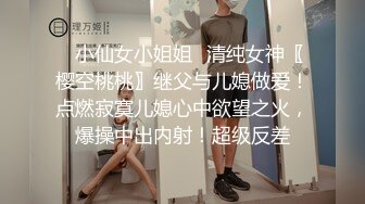 《顶流?网红泄密》贵圈万人追踪OnlyFans可盐可甜百变女神【马苏儿】私拍二季，蜂腰蜜桃臀粉红蜜穴各种剧情COS啪啪