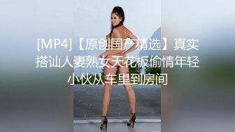 [MP4]STP24907 长发娇喘妹子黑丝大白屁股，被强壮小伙后入操穴，把性爱当成工作，认真负责，无套啪啪，就是喜欢颜射吃精液 VIP2209