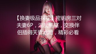 ❤️软糯甜美小淫娃❤️极品反差小母狗『bia叽兔』捆绑裸舞跳蛋自我调教极度淫骚，又可爱又反差的小骚货喜欢吗？